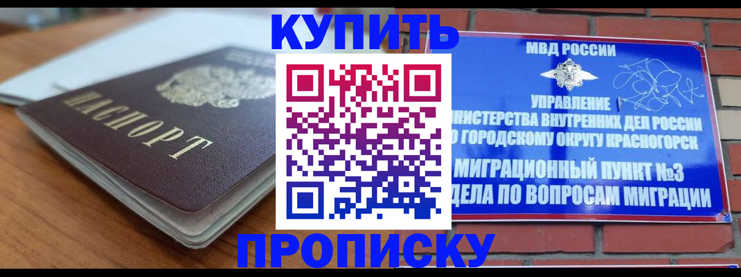 регистрация для дет. сада в Зарайске