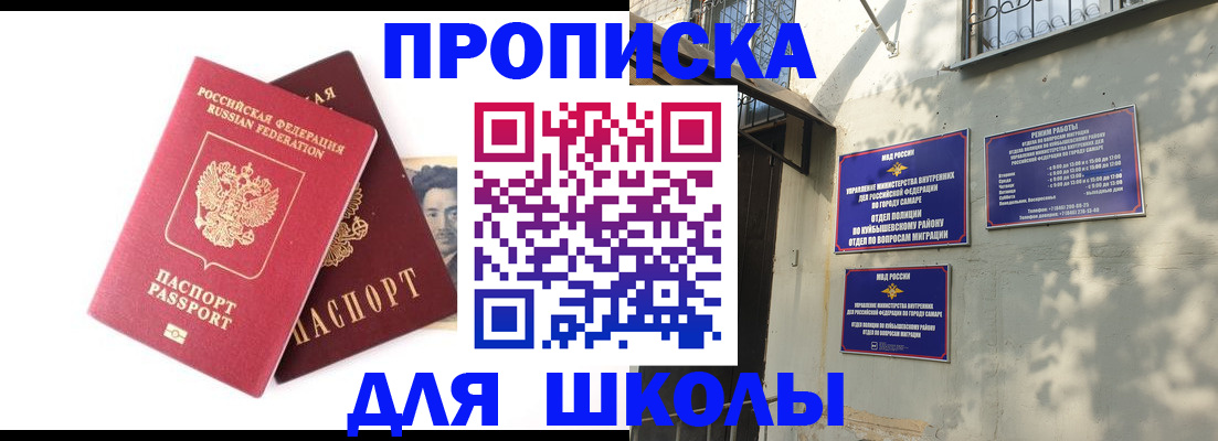 прописка регистрация в Зарайске